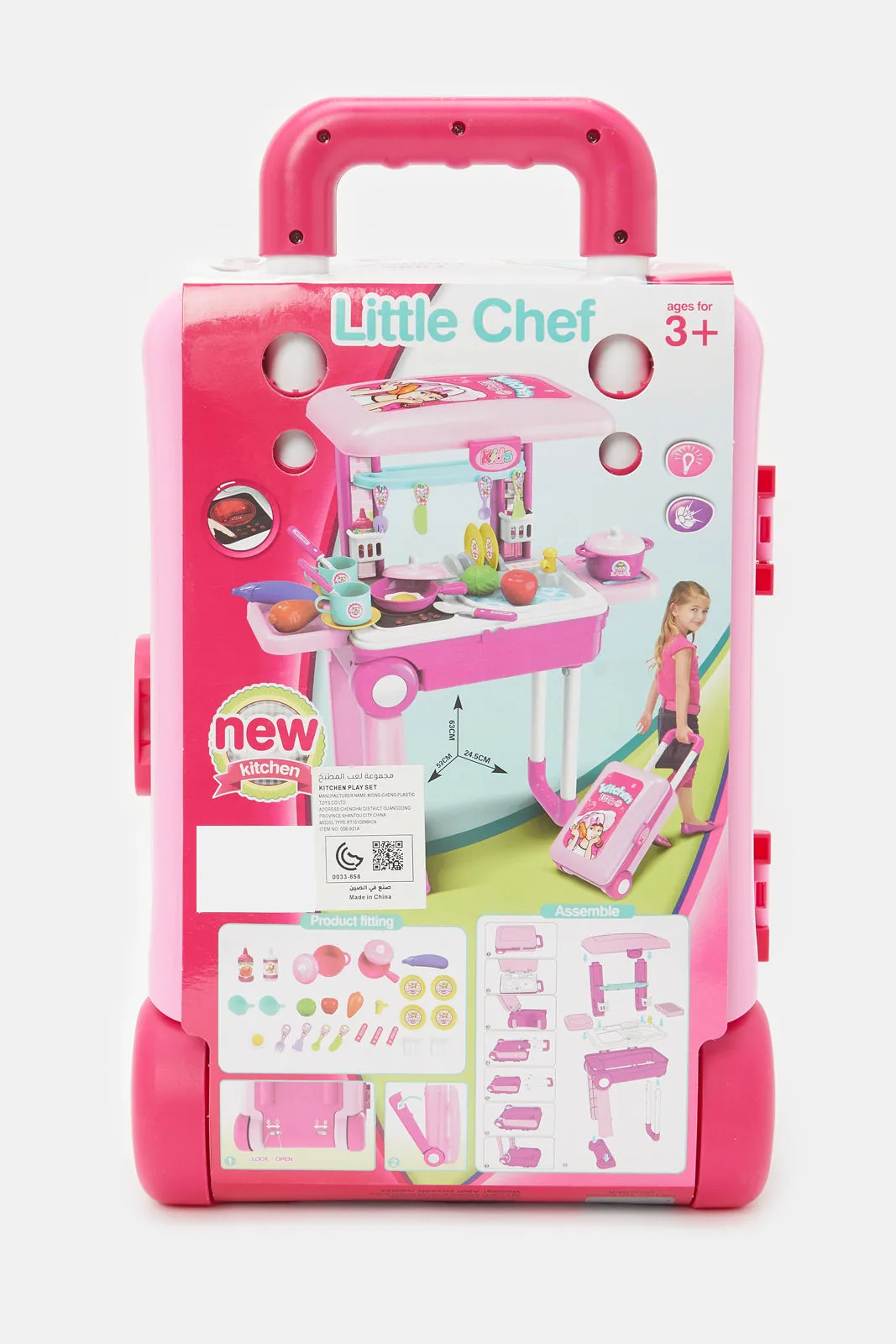 Pink Printed Kitchen Play Set
